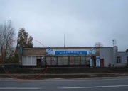Магазин продовольственных товаров по трассе Киев-Чернигов