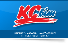 Интернет-магазин компьютерной,  бытовой и электротехники ksvit.com